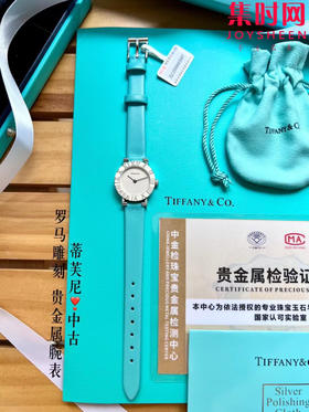 蒂芙尼中古罗马雕刻 纯银贵金属高档腕表 女士腕表