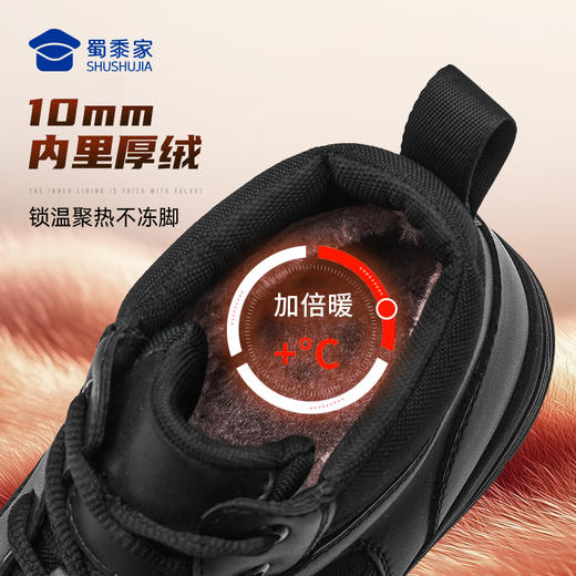 【实付满399送保温杯】【加绒中帮S1吸湿排汗训练跑鞋】保暖短绒户外运动跑鞋男款缓震休闲畅跑鞋 商品图1