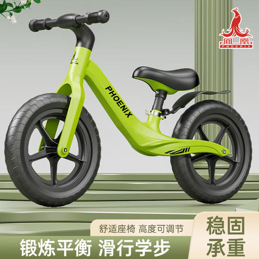 凤凰儿童平衡车滑步车6608 商品图6