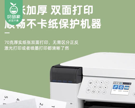 新望A4多功能复印纸/1包（500张） 商品图6