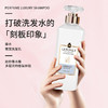 网红香水洗发水氨基酸保湿沐浴露清爽控油去屑洗发露护发素套装. 商品缩略图3