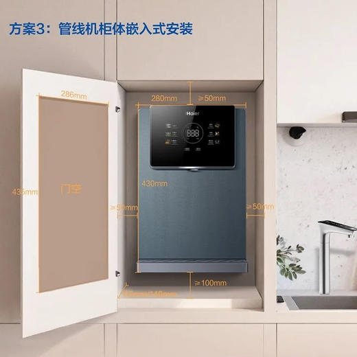 海尔（Haier）管线机 HGR2303-U1 商品图14