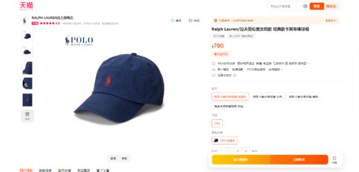 贝壳三 情侣款显脸小刺绣棉质棒球帽百搭休闲软顶鸭舌帽C092108 商品图5