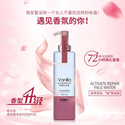 香港蕾昂莱持久留香洗发水清爽控油蓬松洗头膏去屑止痒护发素 商品图2