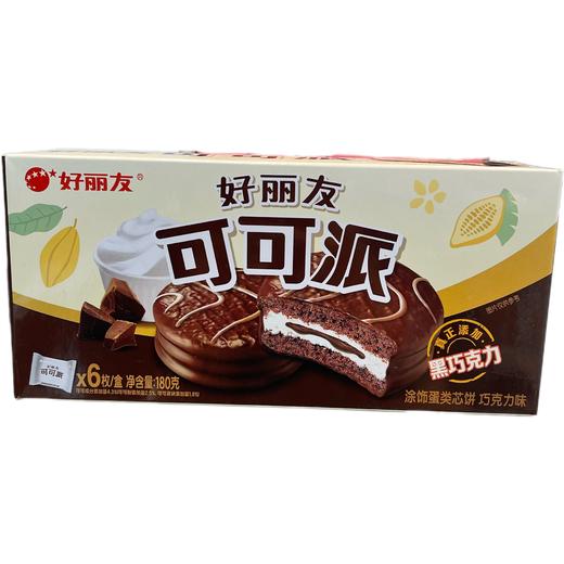 好丽友可可派巧克力味180g/盒 商品图0