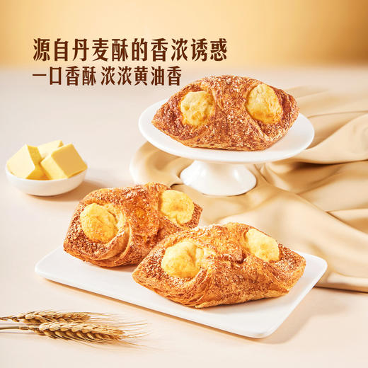 MM 山姆 Member's Mark 芝士丹麦酥 6个装 商品图3