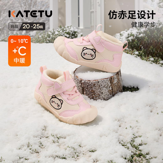 卡特兔婴儿鞋子学步鞋2025冬季童鞋赤足女童加绒保暖宝宝男童棉鞋 商品图1