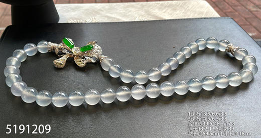 玻璃种珠链【5191209】具体价格微信咨询 商品图5