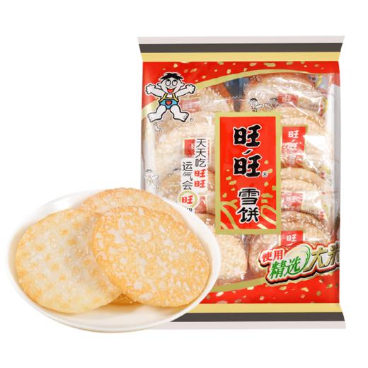 旺旺 雪饼 84g/包 商品图0