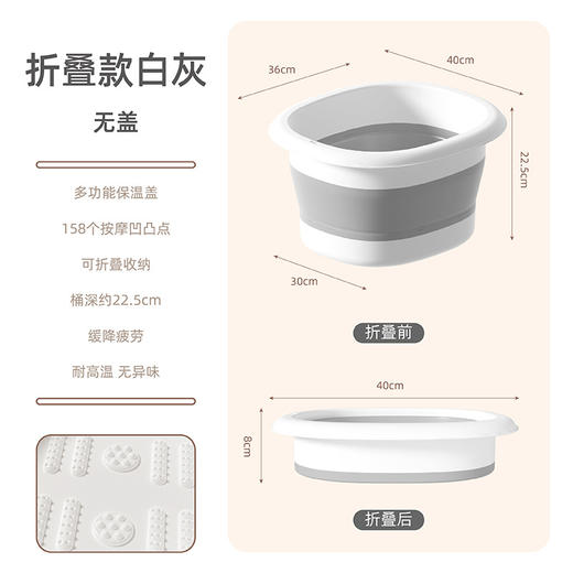 折叠泡脚桶 家用加高过小腿足浴盆 恒温便携式洗脚盆脚底按摩足浴器 商品图9