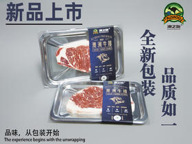 澳洲原切安格斯谷饲西冷牛排200g