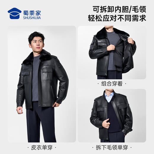 【实付满399送保温杯】【可拆卸内胆皮衣】水貂/獭兔毛领皮夹克绵羊皮大衣通勤保暖羽绒外套 商品图6