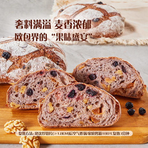 MM 山姆 Member's Mark 蓝莓杏干酸法包 商品图1