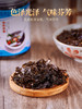 农家特产大包免撕紫菜干货无沙纯免洗紫菜汤冲泡即食紫菜散装无料新款新品 商品缩略图1