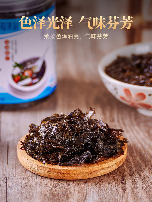 农家特产大包免撕紫菜干货无沙纯免洗紫菜汤冲泡即食紫菜散装无料新款新品 商品图1
