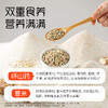 山药薏米膳食吐司715g/盒*1箱 商品缩略图2