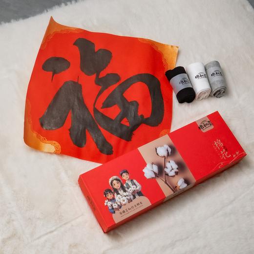 【新疆户口的棉袜9双！ 加赠手写福！】棉和友纯正棉袜 经典颜色舒适中筒 特殊剪裁脚底吸汗，脚背透气 细腻舒适不闷脚好穿不变形 商品图7