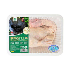MM 山姆 散养石门土鸡 1.1kg*2