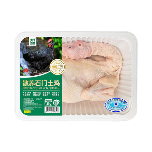 MM 山姆 散养石门土鸡 1.1kg*2 商品图0