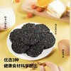 【25号恢复发货 蜂蜜｜山核桃 芝麻饼】低温烘培 非油炸 多道工序 味道口感绝佳 轻食更健康 商品缩略图3