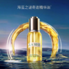 【年终限时大促】【保税仓】Lamer/海蓝之谜全家福八件套 精粹水150ml+精粹乳125ml+经典面霜60ml＋奇迹晚霜60ml＋洗面奶125ml＋眼霜15m＋精华油30ml＋防晒50ml 商品缩略图6