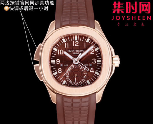 PP百达翡丽 AQUANAUT系列 PP手雷5164系列 男士腕表 功能对版，一款集创新技术 商品图0