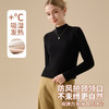 双面德绒打底衫加厚立领羊绒蚕丝打底衫女2025秋冬新款女装内搭德绒加绒保暖上衣 商品缩略图1