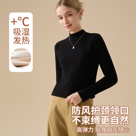 双面德绒打底衫加厚立领羊绒蚕丝打底衫女2025秋冬新款女装内搭德绒加绒保暖上衣 商品图1
