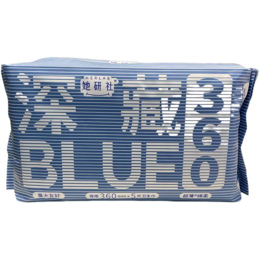 她妍社深藏BLUE360棉柔卫生巾5片/包 商品图0