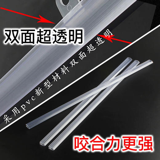 PVC透明吊旗杆 商品图4