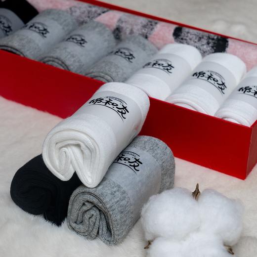 【新疆户口的棉袜9双！ 加赠手写福！】棉和友纯正棉袜 经典颜色舒适中筒 特殊剪裁脚底吸汗，脚背透气 细腻舒适不闷脚好穿不变形 商品图8