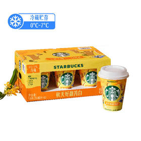 MM 山姆 星巴克 秋天好馥芮白（桂花风味）250ml*6