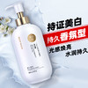 小红书推荐美白沐浴露全身保湿持久留香烟酰胺沐浴液现货新款新品 商品缩略图0