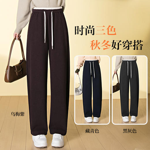 HSS 3068弯刀裤系带松紧腰休闲拼色软糯毛呢阔腿裤 商品图1