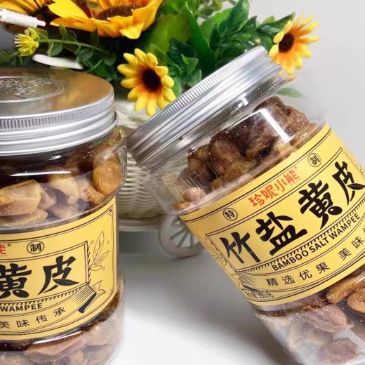 香港珍妮小熊竹盐黄皮380g 商品图4