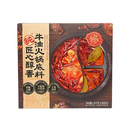 聚便利 X 山姆 匠心醇香牛油火锅底料 238g*1 商品图9