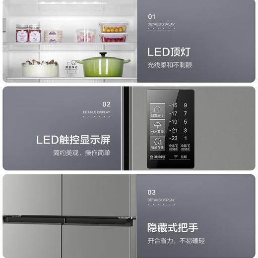 海尔（Haier）冰箱 BCD-539WGHTDEDH9U1 商品图9