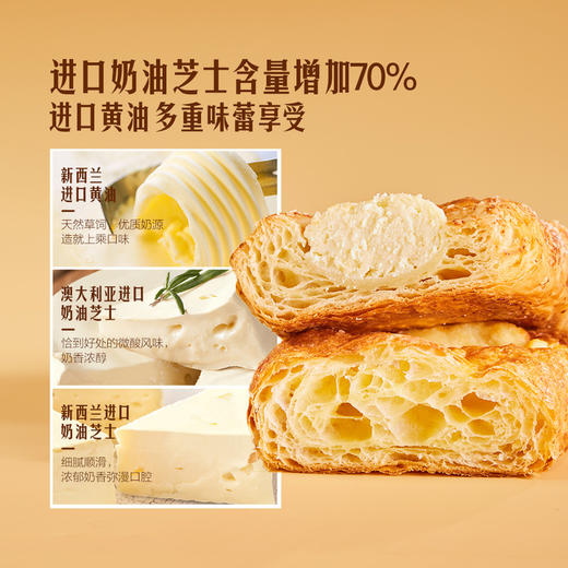 MM 山姆 Member's Mark 芝士丹麦酥 6个装 商品图4