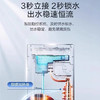 海尔（Haier）管线机 HGR2318 商品缩略图6