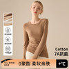 柔软亲肤内搭正肩圆领打底衫女内搭2025早秋纯色显瘦长袖t恤女德绒上衣外穿 商品缩略图0