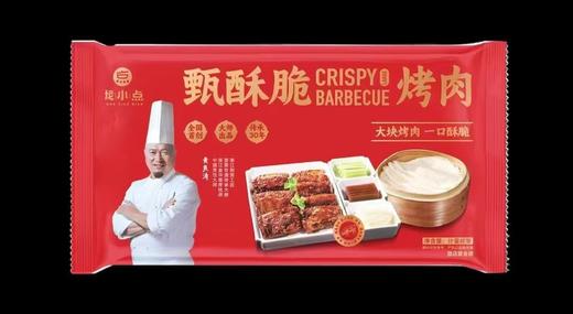 甄酥脆烤肉10块 商品图4