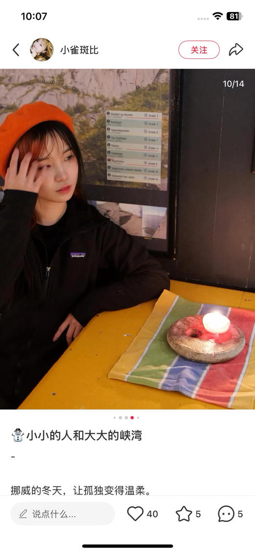 爆款𝐑𝟏 𝐀𝐢𝐫系列！𝐏𝐚𝐭𝐚𝐠𝐨𝐧𝐢*巴塔半拉链抓绒衣 商品图12