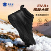 【实付满399送保温杯】【加绒中帮S1吸湿排汗训练跑鞋】保暖短绒户外运动跑鞋男款缓震休闲畅跑鞋 商品缩略图2