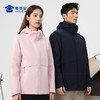 【实付满399送保温杯】【防水轻暖商旅三合一风衣外套】轻量保暖羽绒外套男女款休闲长袖上衣WT513 商品缩略图5