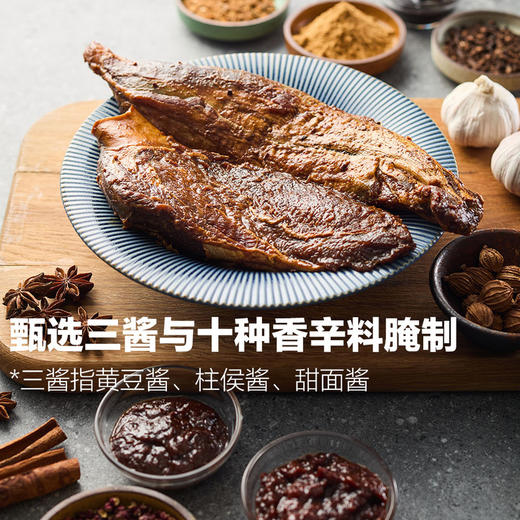 MM 山姆 香卤美国谷饲牛腱心 980g 商品图2