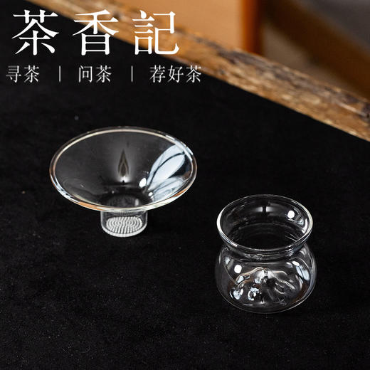 茶香记透明玻璃观山茶滤茶漏分体式设计茶道配件过滤茶叶实用茶具 商品图1