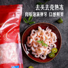 MM 山姆 Member's Mark 北极甜虾仁 1kg 商品缩略图4