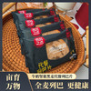 新疆牛奶坚果黑麦代餐列巴片 商品缩略图4