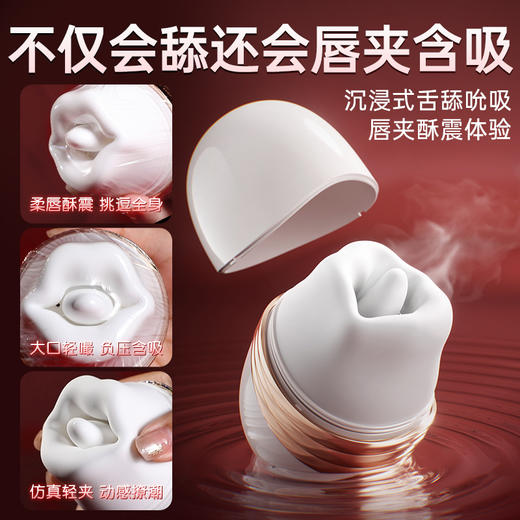 谜姬云吻舌头吮吸玩具 商品图3