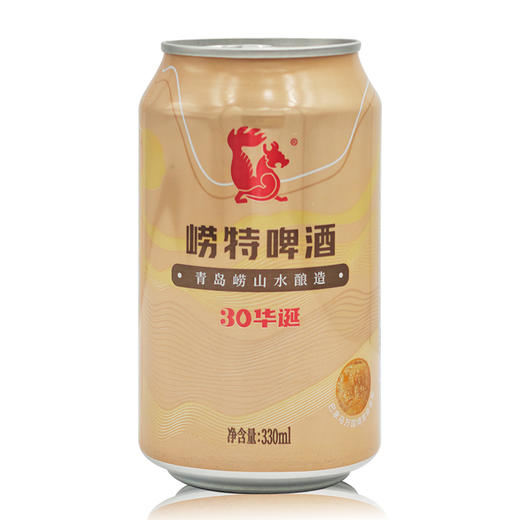 青岛崂特啤酒  11°华诞听装330ml*24听（30周年纪念款） 商品图1
